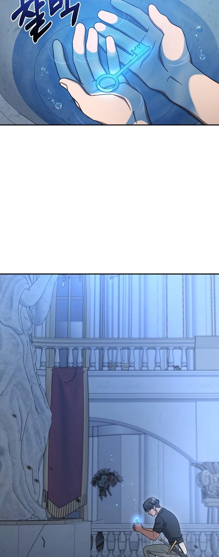 The Newbie is Too Strong Chapter 11 page 10 - Chapter 11