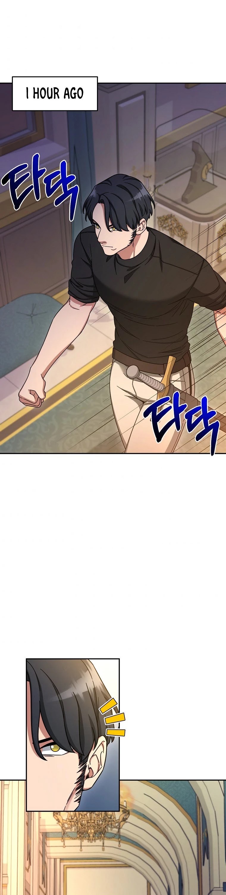The Newbie is Too Strong Chapter 11 page 2 - Chapter 11