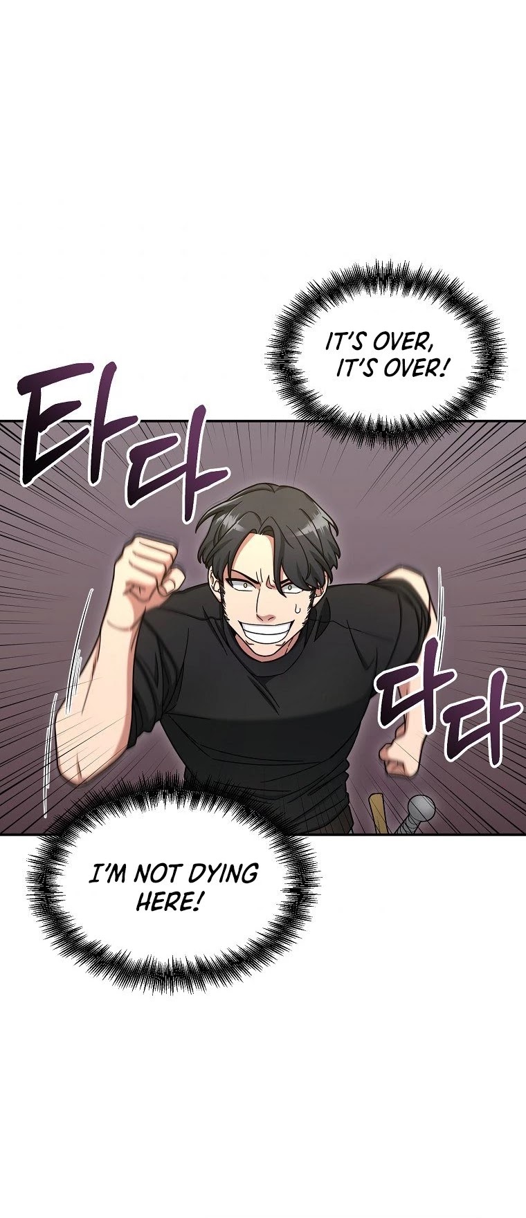 The Newbie is Too Strong Chapter 11 page 6 - Chapter 11