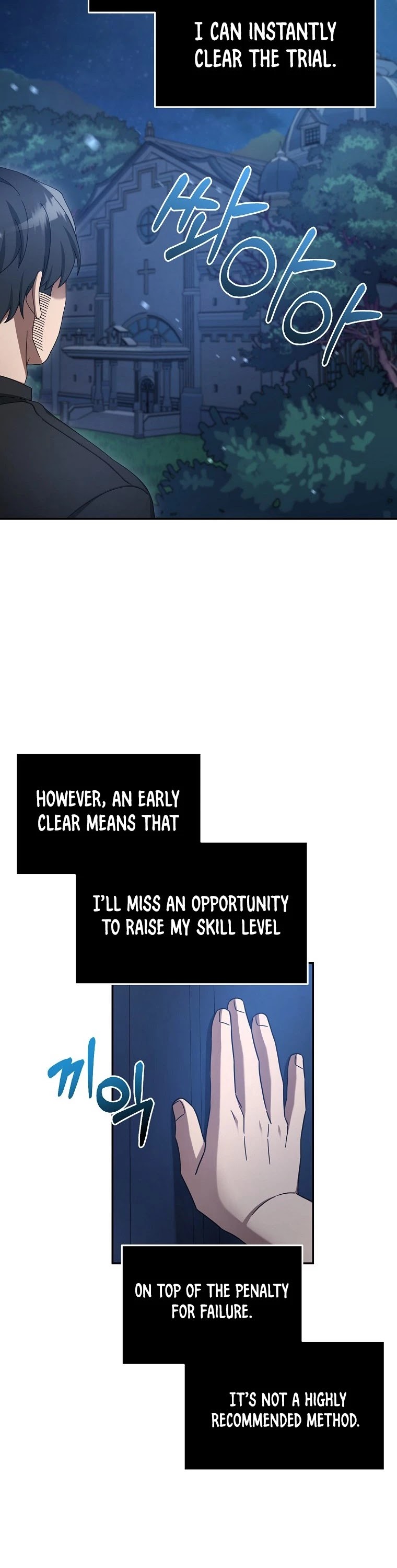 The Newbie is Too Strong Chapter 11 page 8 - Chapter 11