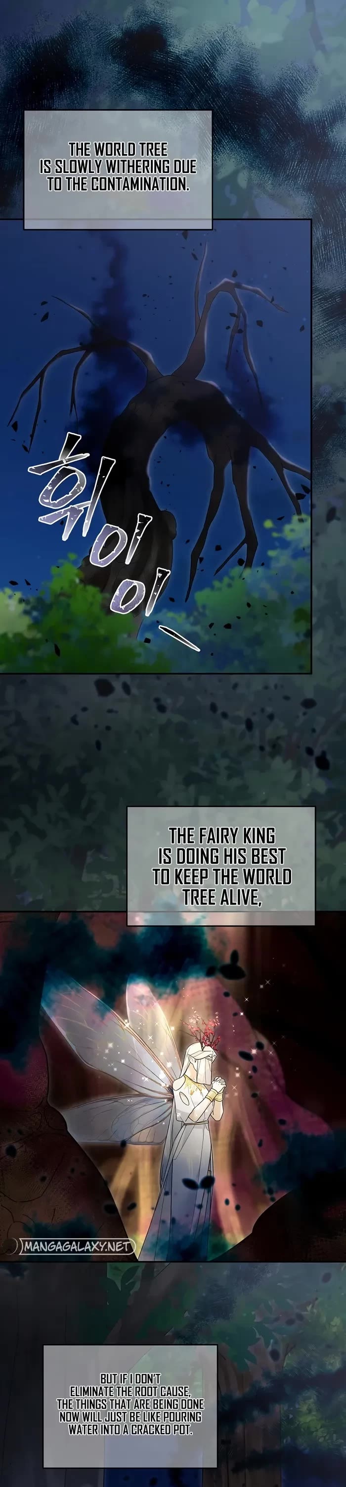 The Newbie is Too Strong Chapter 110 page 13 - Chapter 110