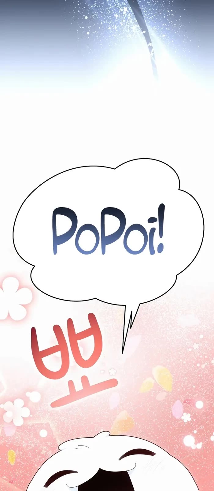 The Newbie is Too Strong Chapter 110 page 16 - Chapter 110