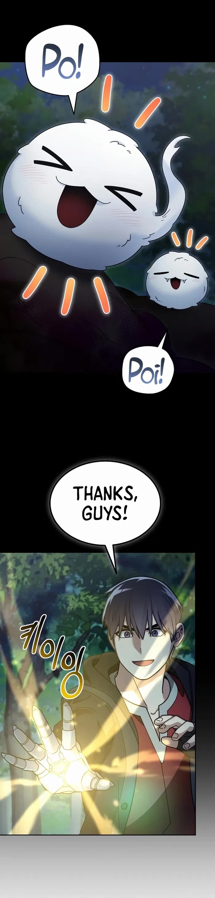 The Newbie is Too Strong Chapter 110 page 20 - Chapter 110