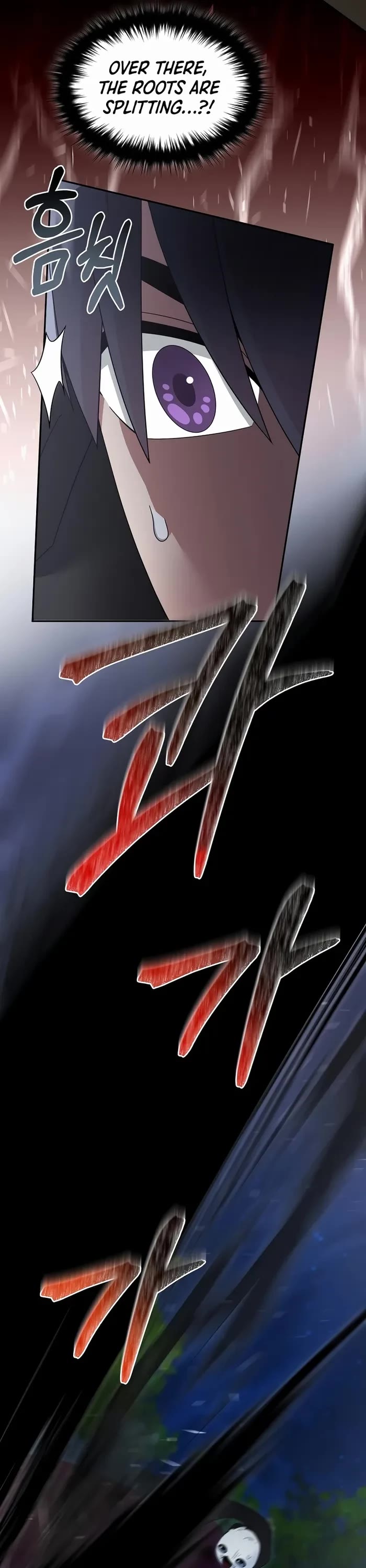The Newbie is Too Strong Chapter 110 page 26 - Chapter 110