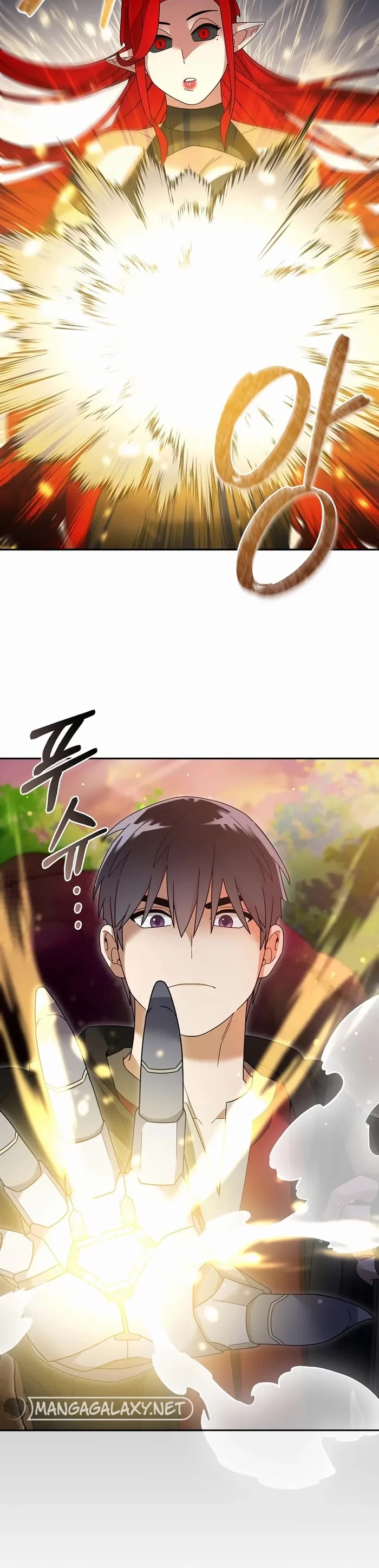 The Newbie is Too Strong Chapter 110 page 4 - Chapter 110