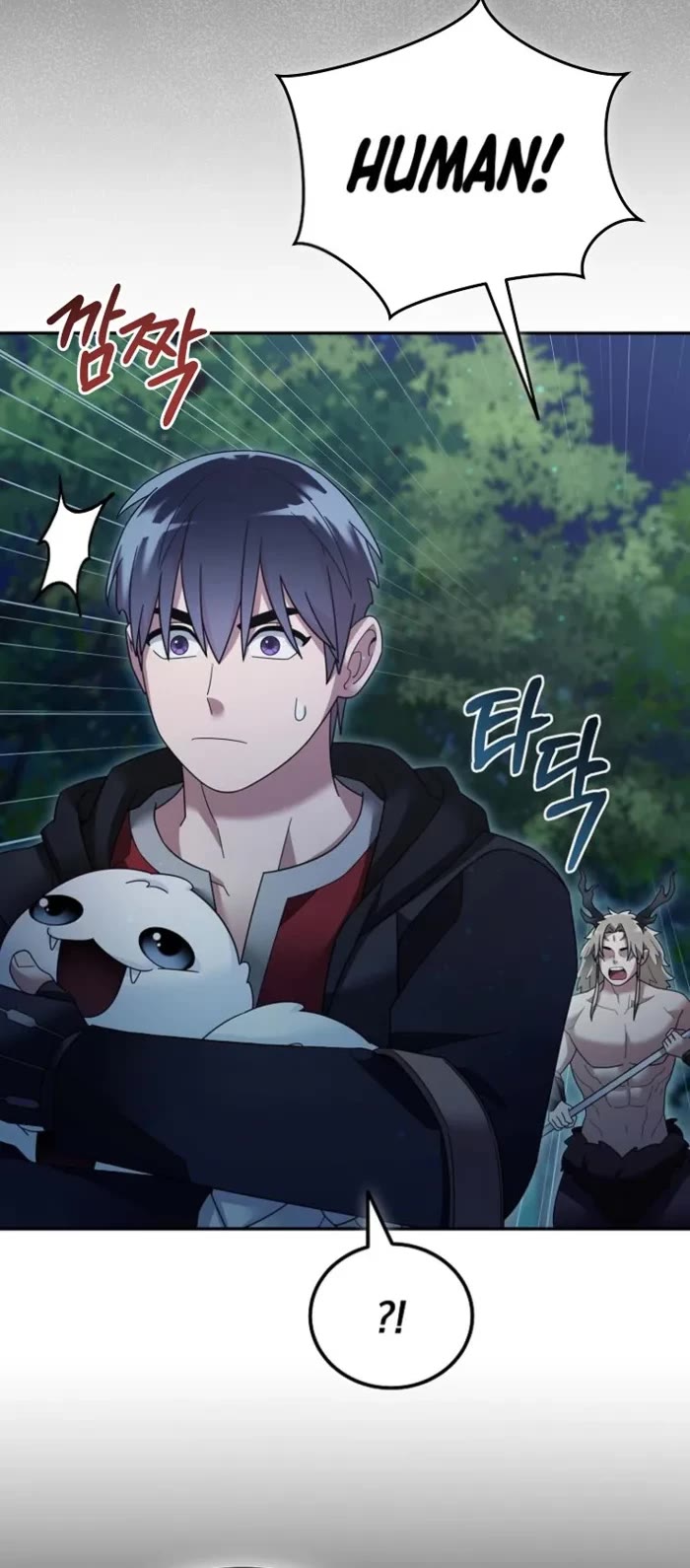 The Newbie is Too Strong Chapter 111 page 10 - Chapter 111