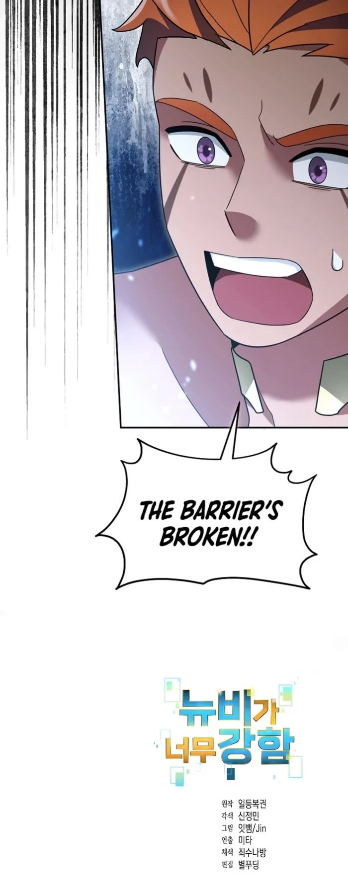 The Newbie is Too Strong Chapter 111 page 32 - Chapter 111