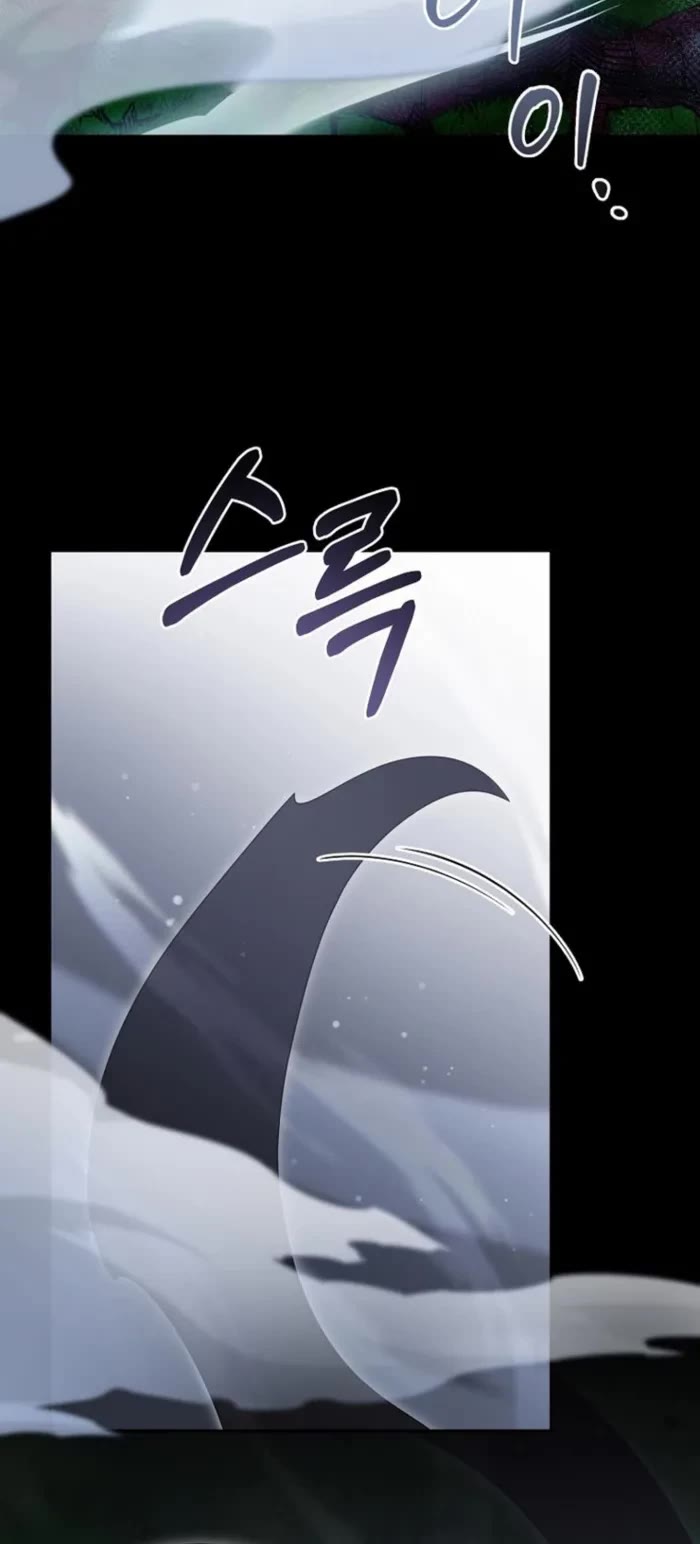 The Newbie is Too Strong Chapter 111 page 5 - Chapter 111