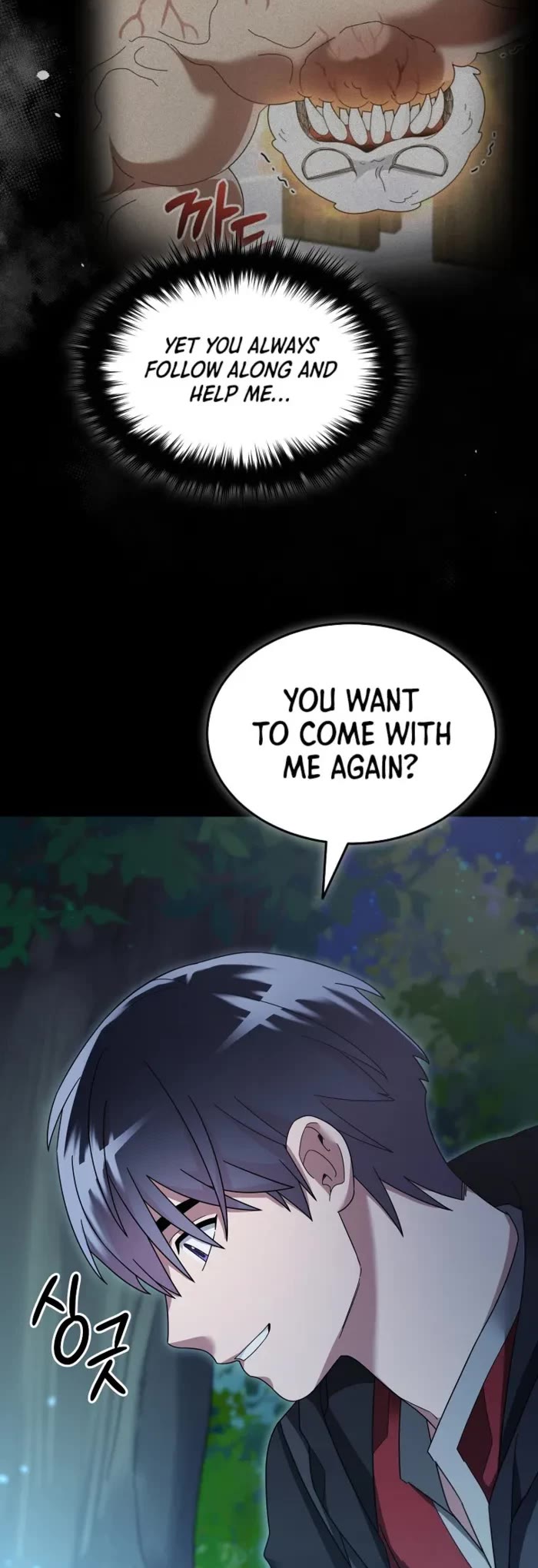 The Newbie is Too Strong Chapter 112 page 14 - Chapter 112