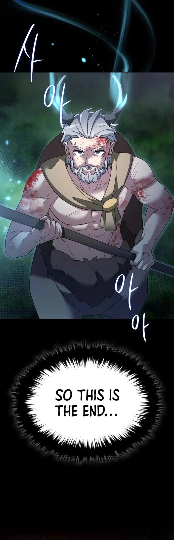 The Newbie is Too Strong Chapter 112 page 25 - Chapter 112