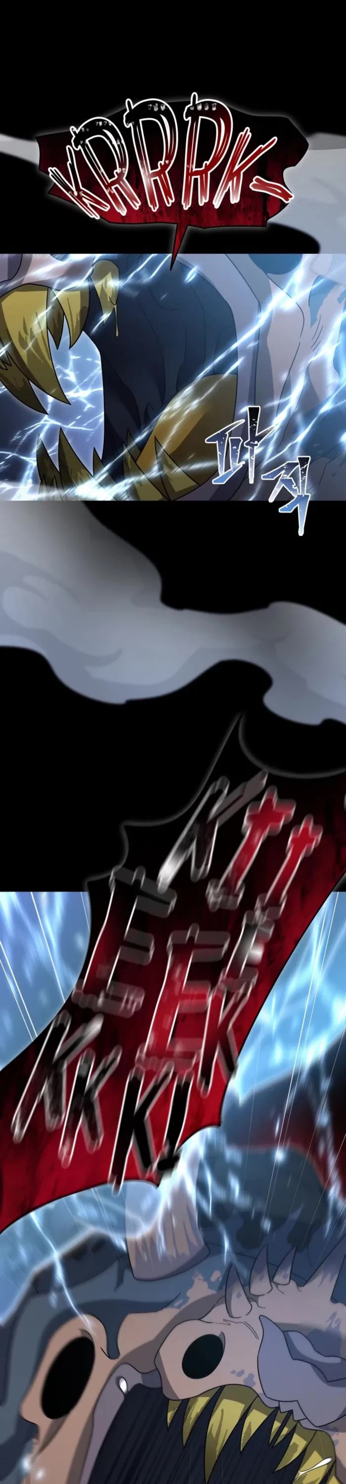 The Newbie is Too Strong Chapter 112 page 6 - Chapter 112
