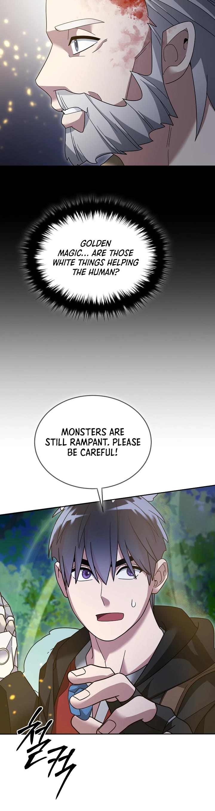The Newbie is Too Strong Chapter 113 page 10 - Chapter 113