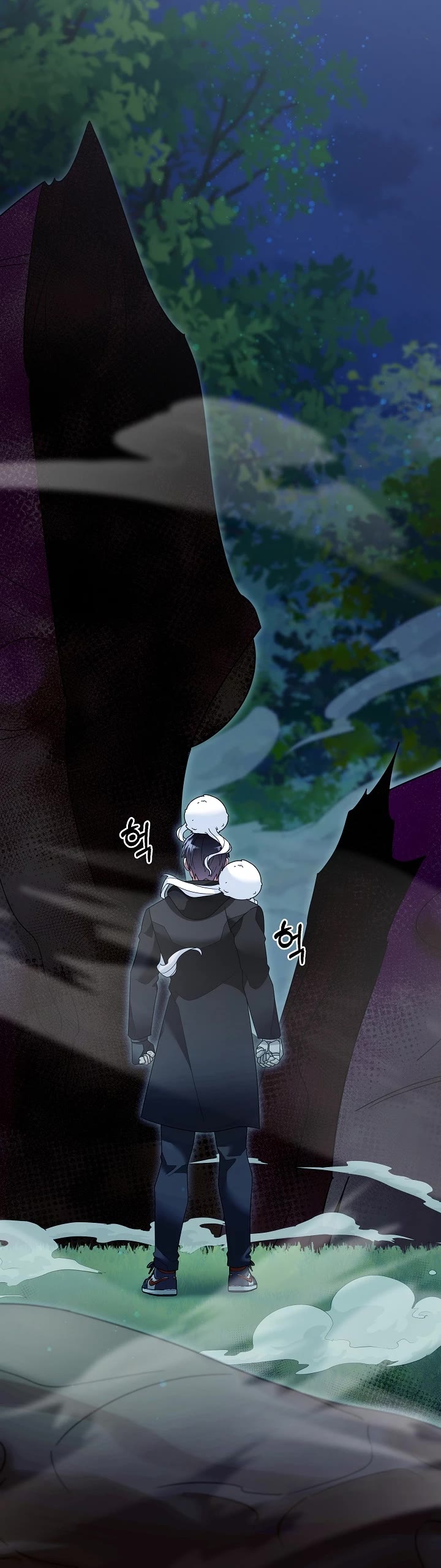 The Newbie is Too Strong Chapter 113 page 14 - Chapter 113