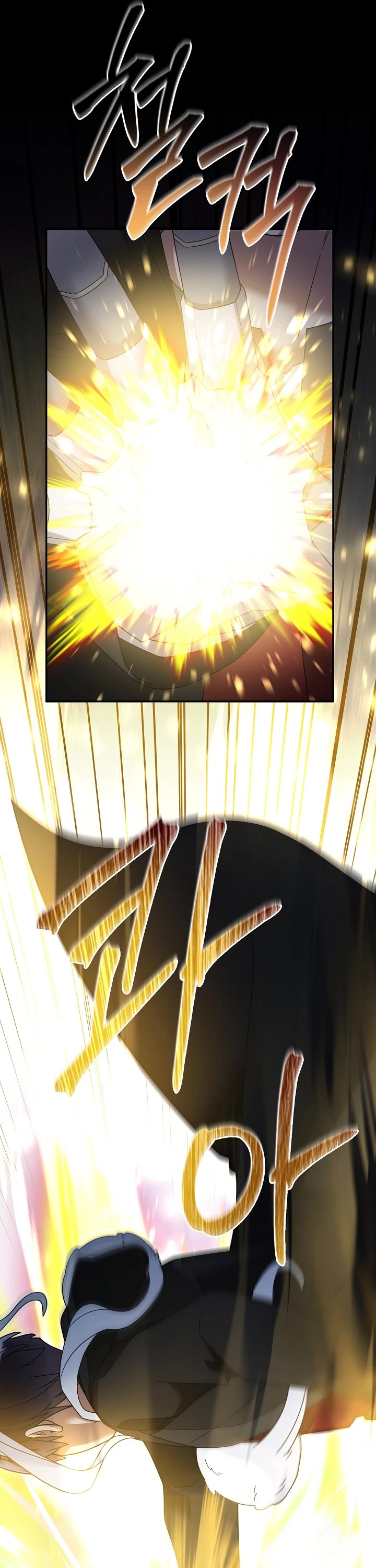 The Newbie is Too Strong Chapter 113 page 6 - Chapter 113