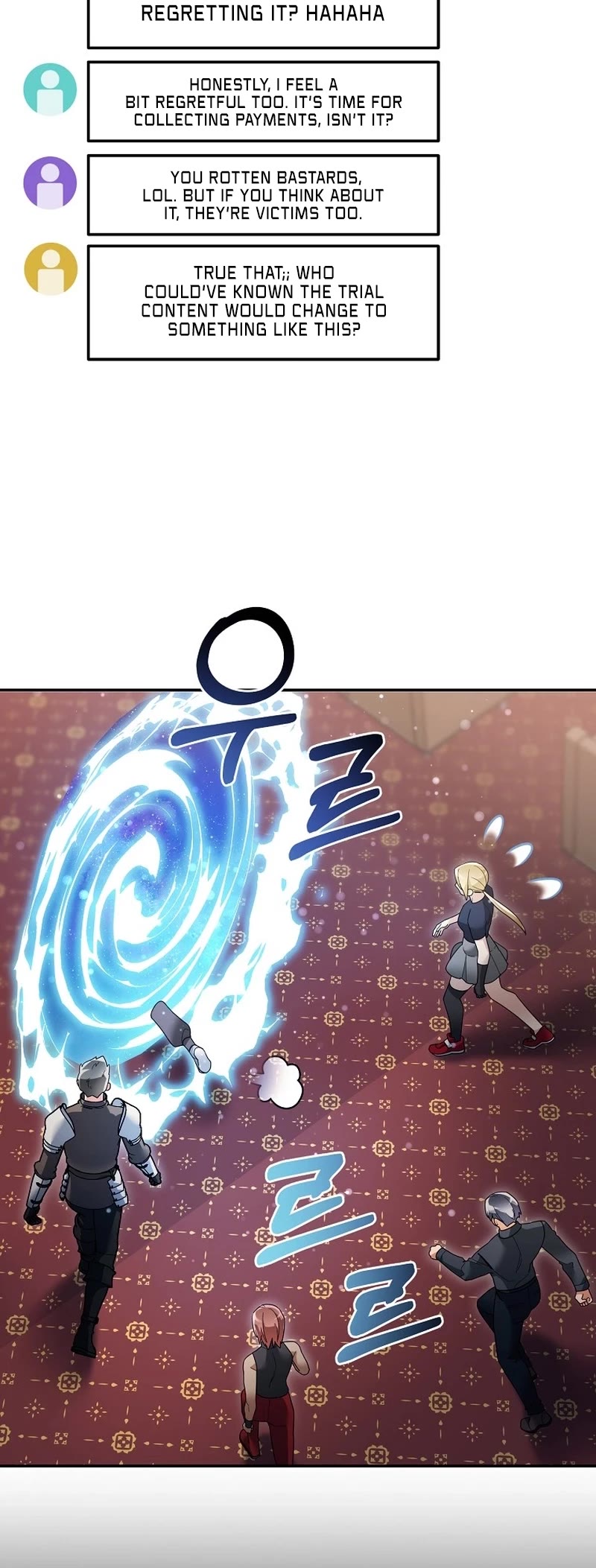 The Newbie is Too Strong Chapter 114 page 18 - Chapter 114