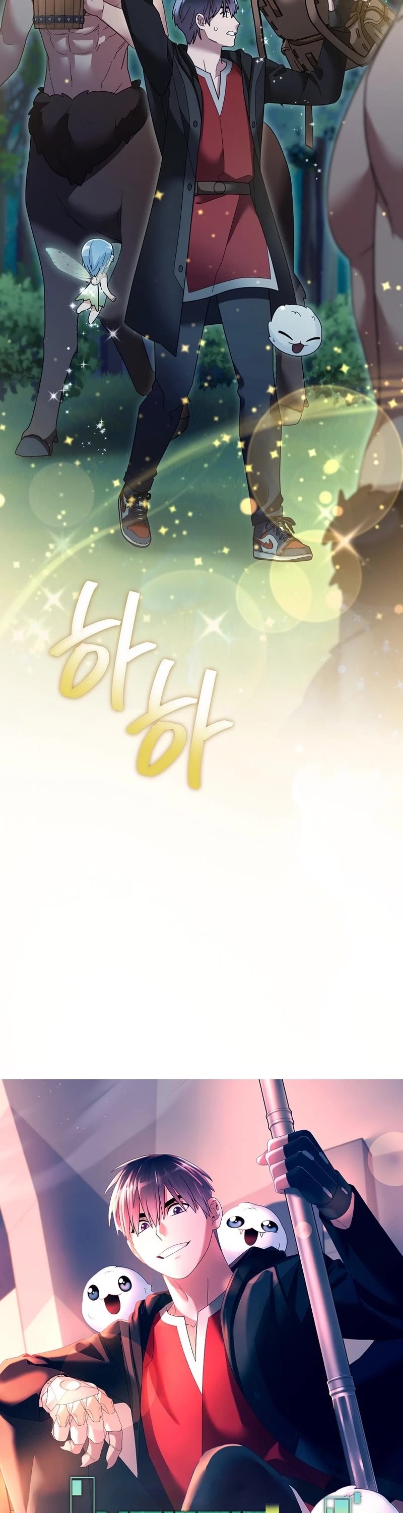 The Newbie is Too Strong Chapter 115 page 12 - Chapter 115