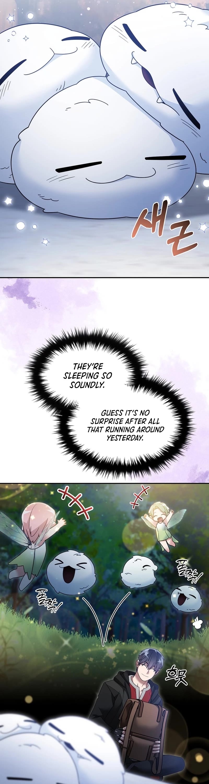 The Newbie is Too Strong Chapter 115 page 15 - Chapter 115