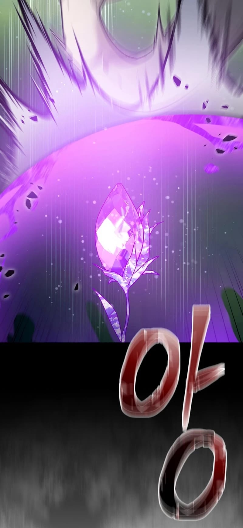 The Newbie is Too Strong Chapter 116 page 17 - Chapter 116