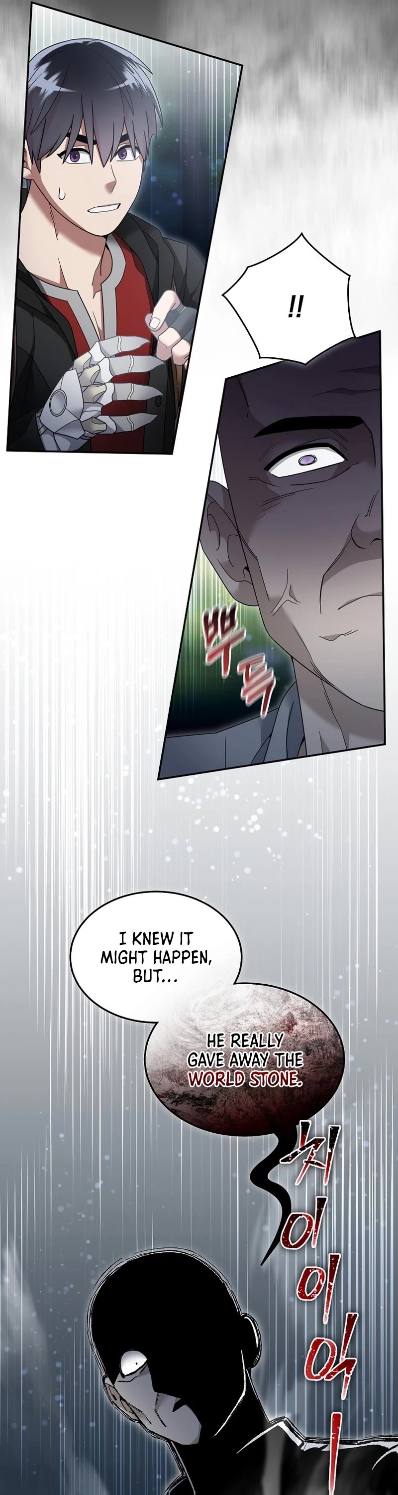 The Newbie is Too Strong Chapter 116 page 18 - Chapter 116