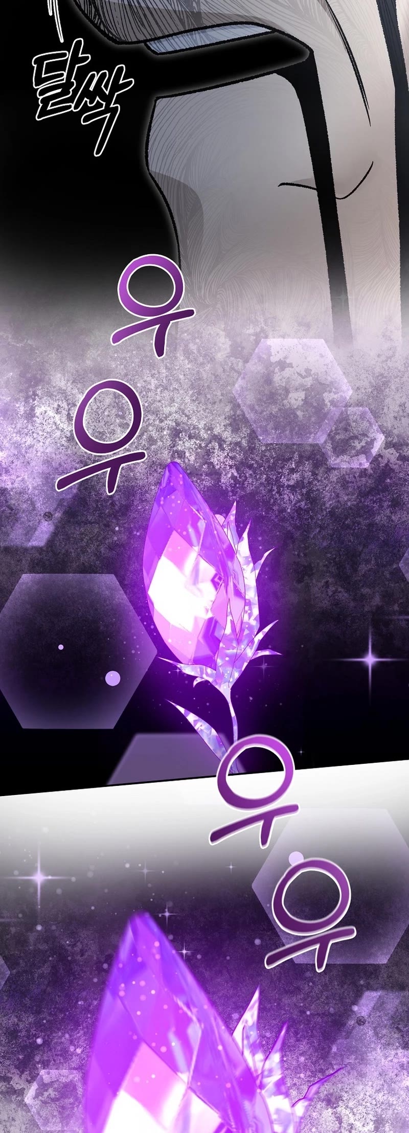 The Newbie is Too Strong Chapter 116 page 34 - Chapter 116