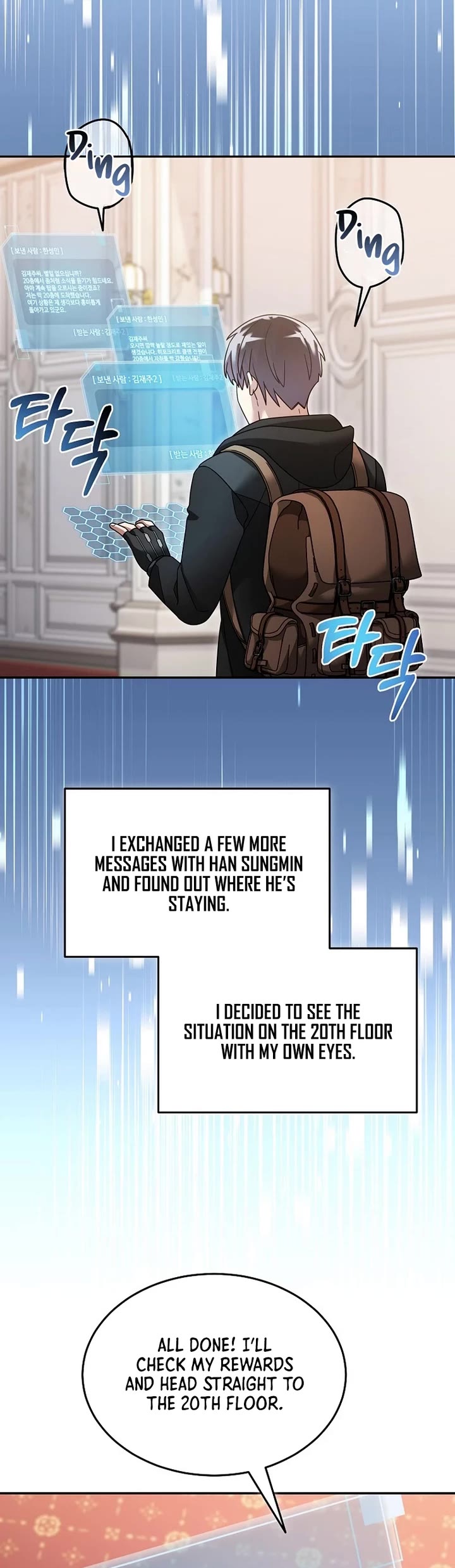 The Newbie is Too Strong Chapter 117 page 18 - Chapter 117
