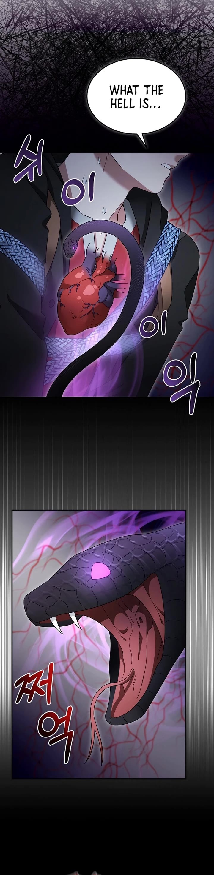 The Newbie is Too Strong Chapter 117 page 31 - Chapter 117