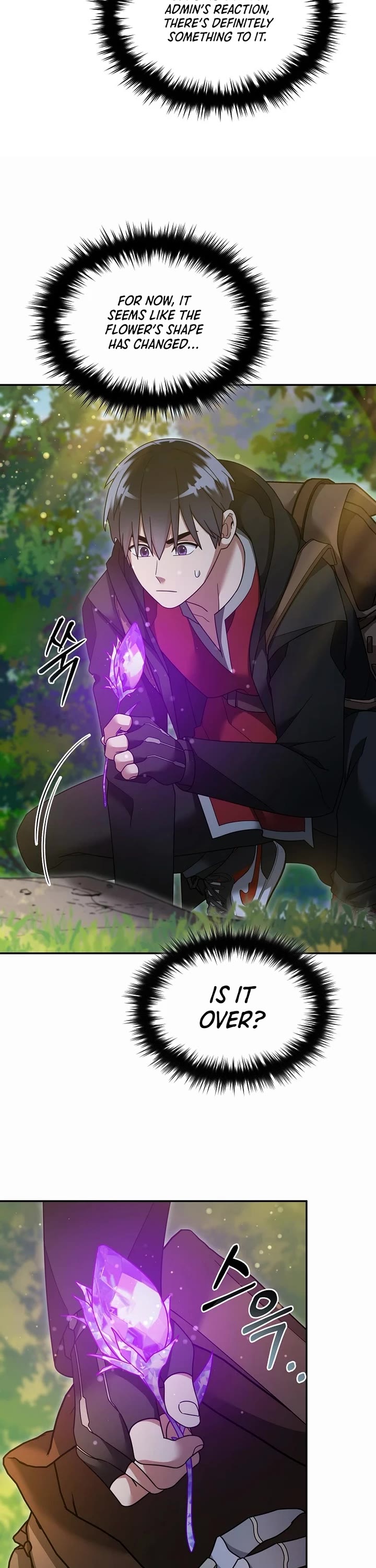 The Newbie is Too Strong Chapter 117 page 7 - Chapter 117