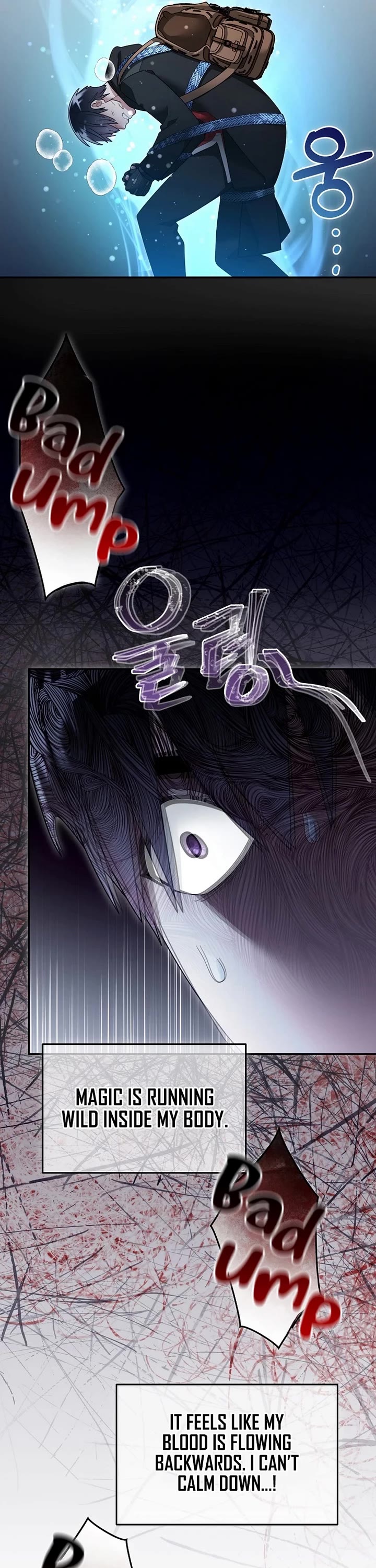 The Newbie is Too Strong Chapter 118 page 6 - Chapter 118