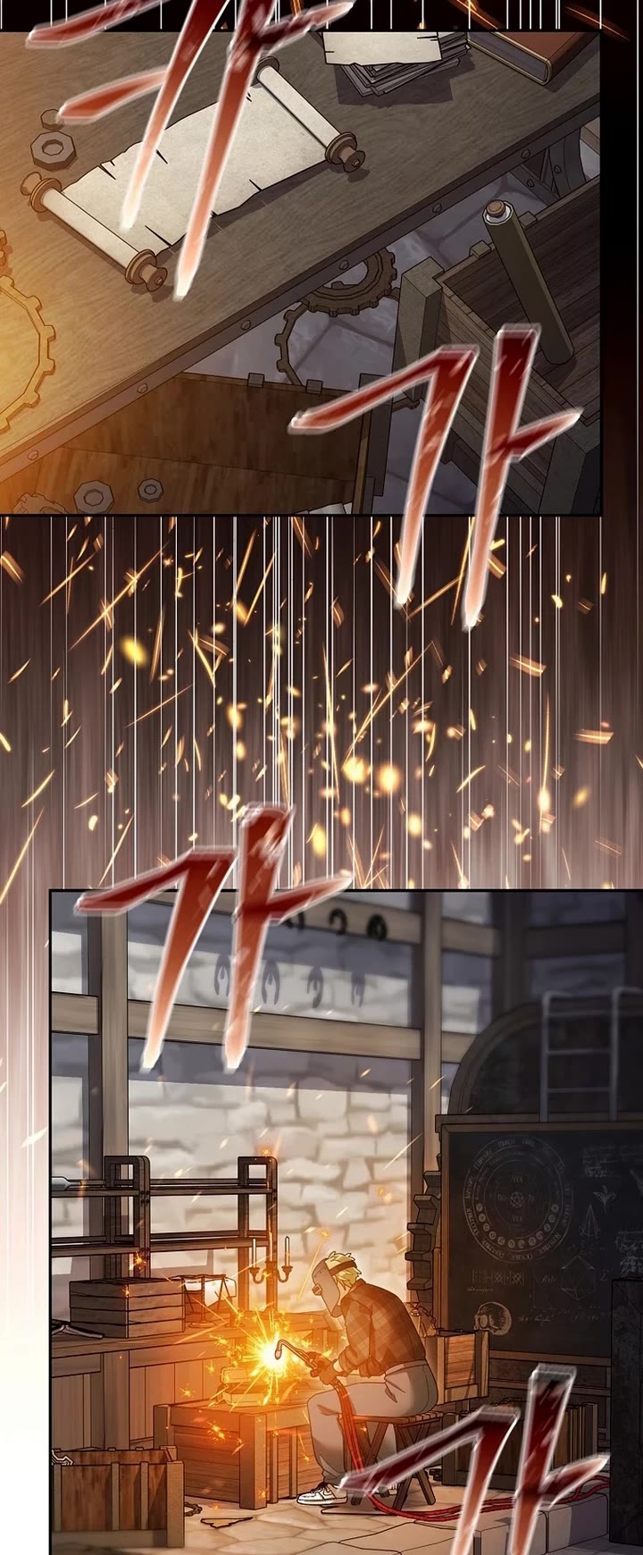 The Newbie is Too Strong Chapter 119 page 13 - Chapter 119