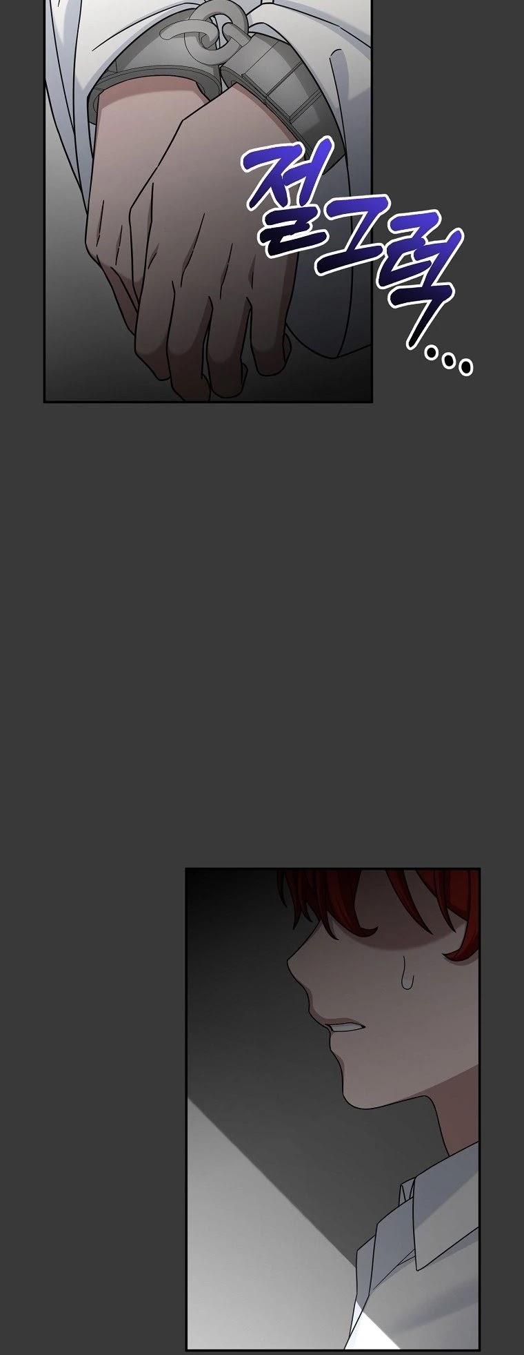 The Newbie is Too Strong Chapter 12 page 25 - Chapter 12
