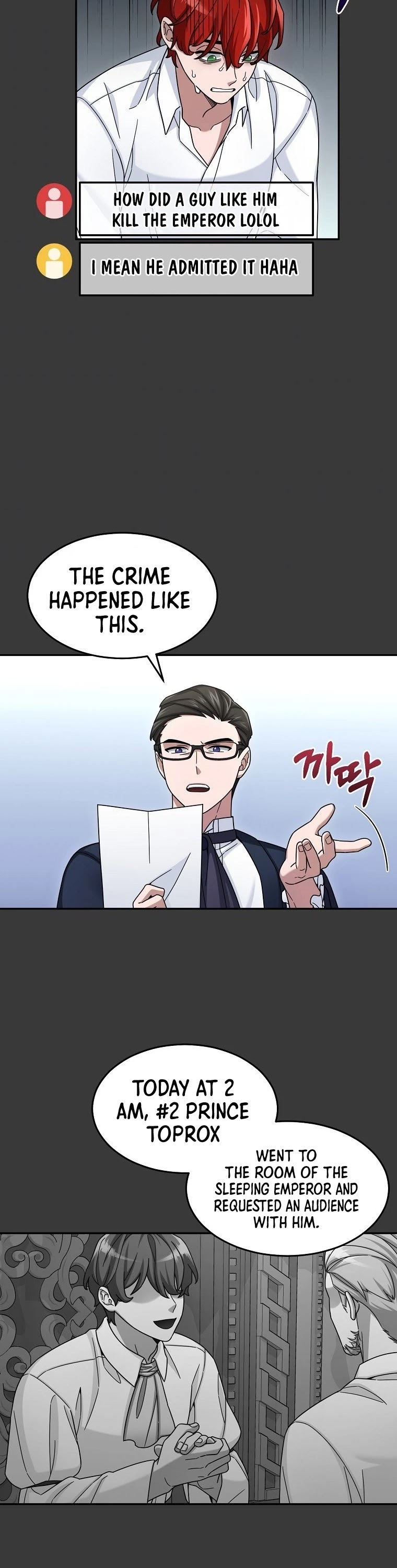 The Newbie is Too Strong Chapter 12 page 28 - Chapter 12