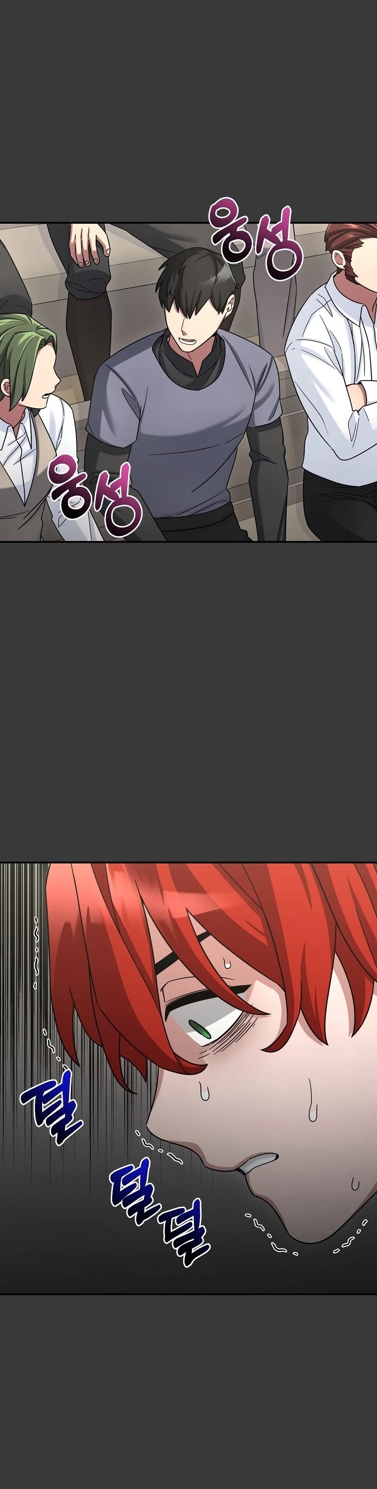 The Newbie is Too Strong Chapter 12 page 33 - Chapter 12