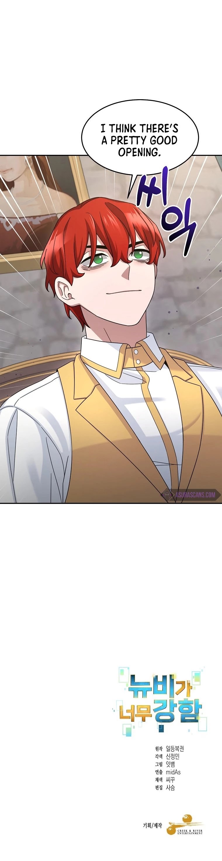 The Newbie is Too Strong Chapter 12 page 50 - Chapter 12