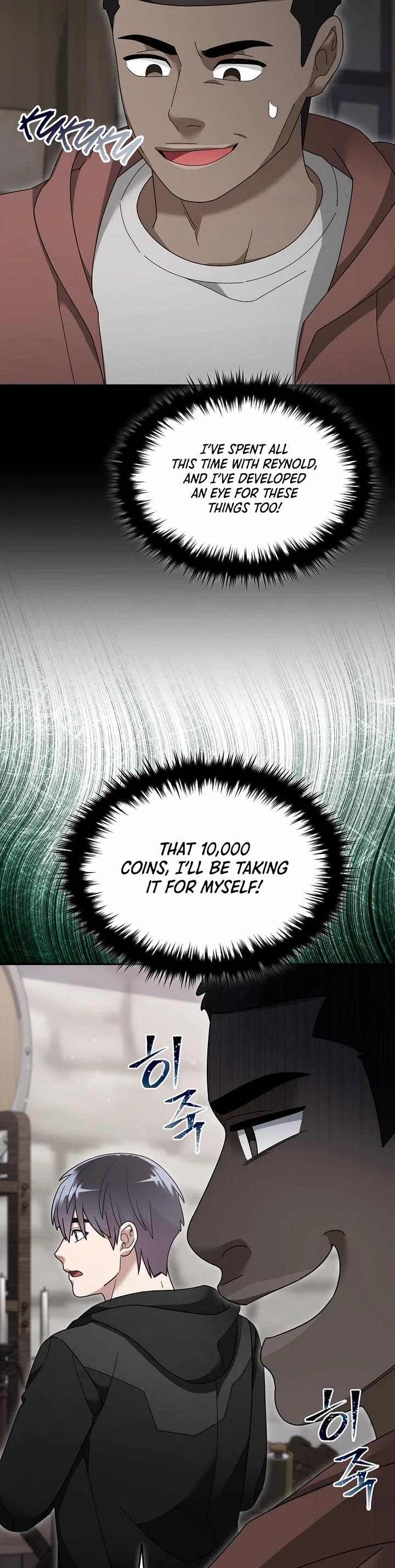 The Newbie is Too Strong Chapter 120 page 20 - Chapter 120