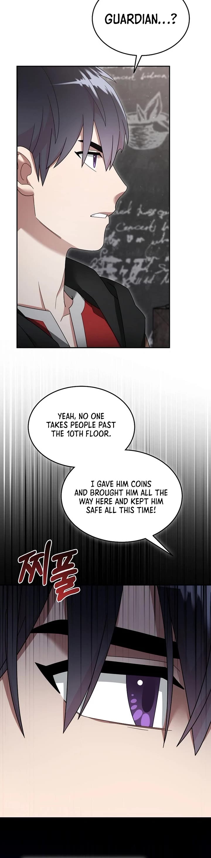 The Newbie is Too Strong Chapter 120 page 6 - Chapter 120