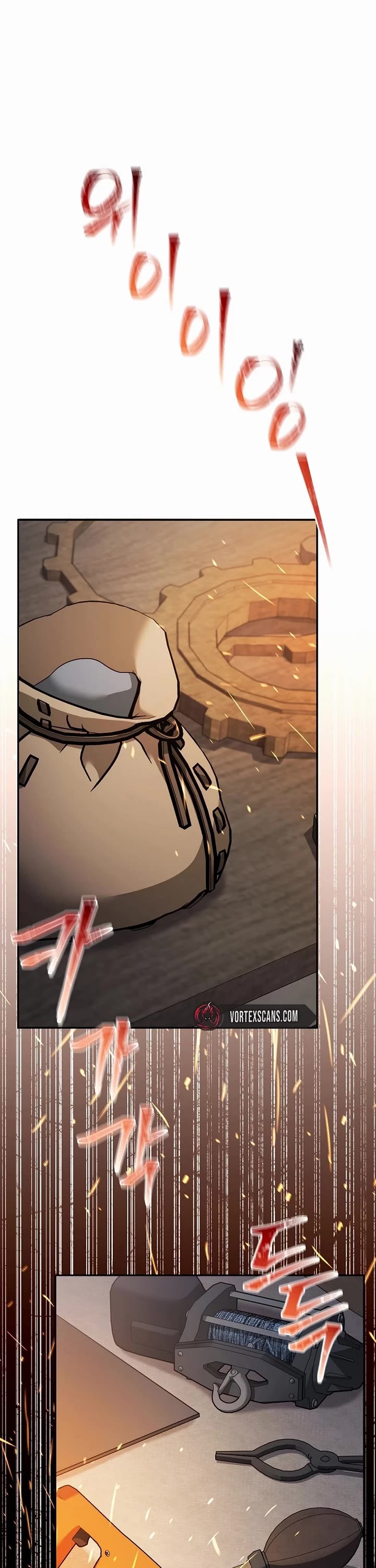 The Newbie is Too Strong Chapter 121 page 1 - Chapter 121