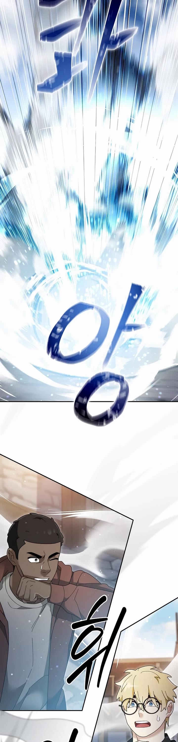 The Newbie is Too Strong Chapter 121 page 13 - Chapter 121