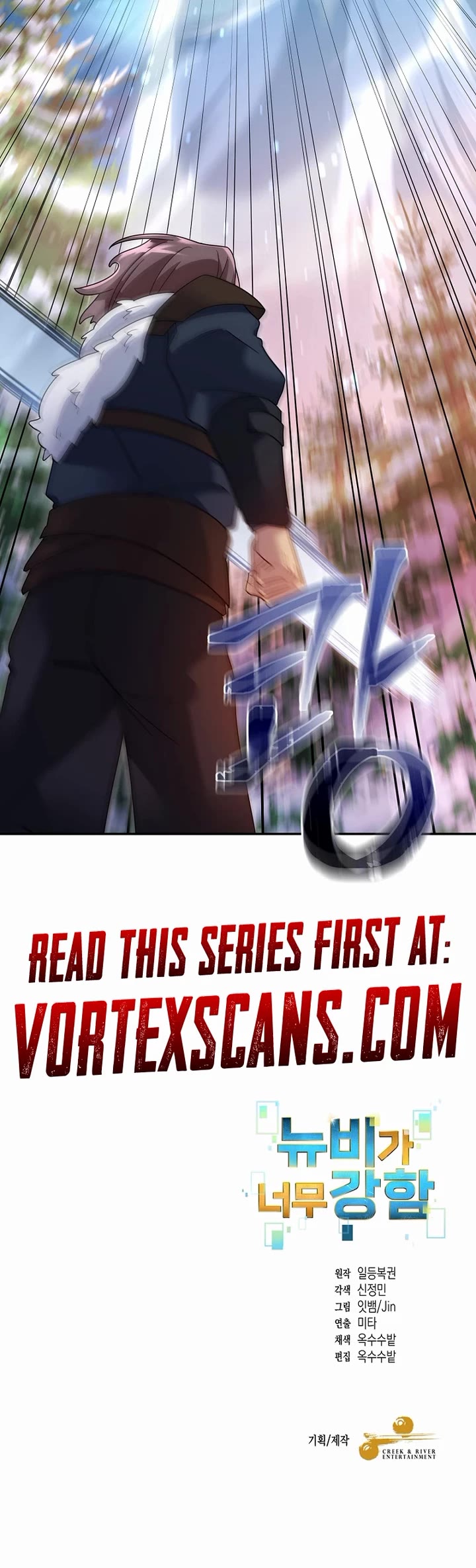 The Newbie is Too Strong Chapter 122 page 29 - Chapter 122