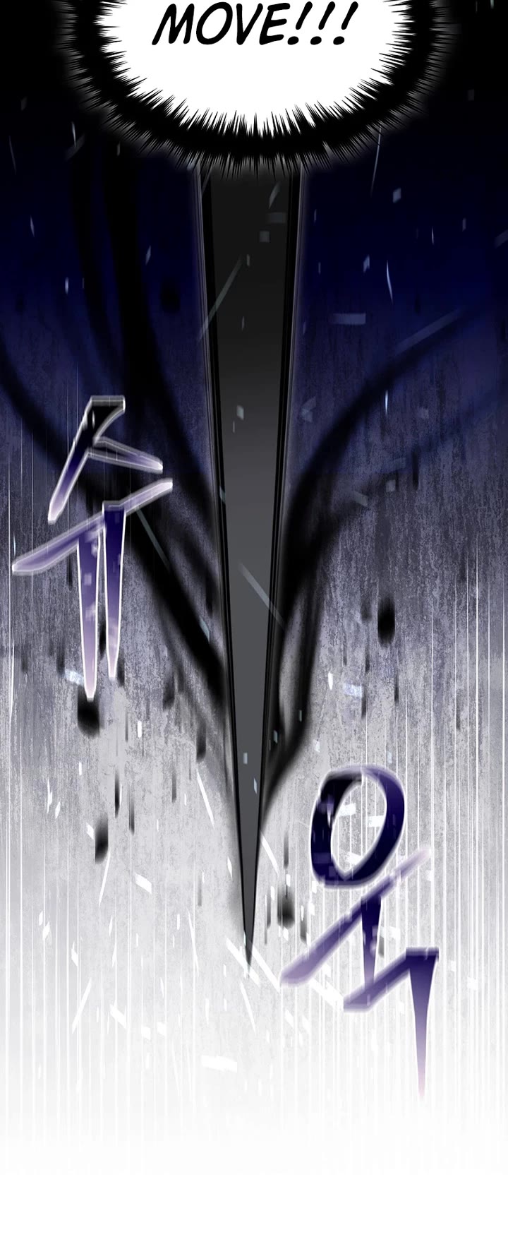 The Newbie is Too Strong Chapter 124 page 2 - Chapter 124