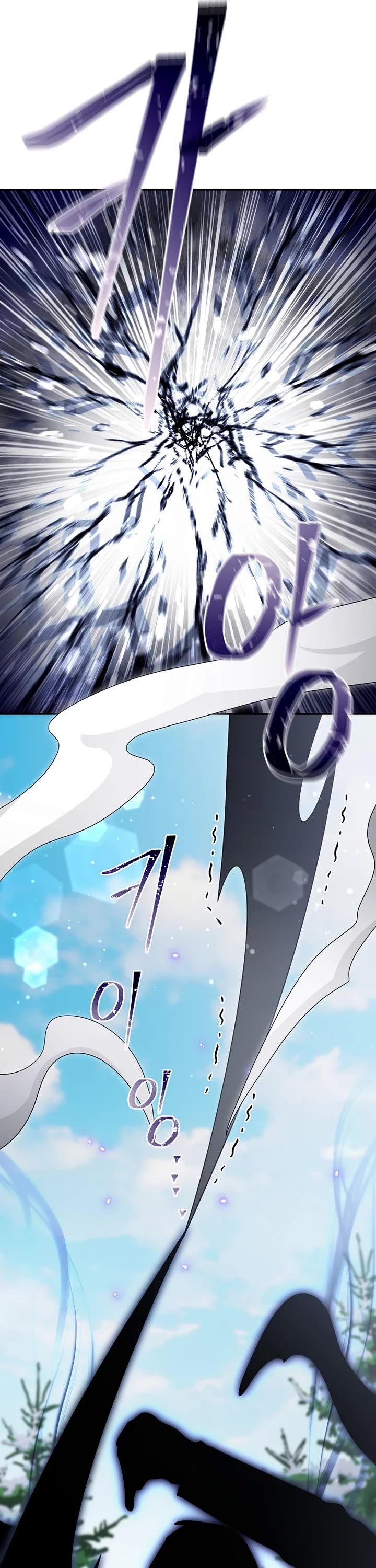 The Newbie is Too Strong Chapter 124 page 4 - Chapter 124