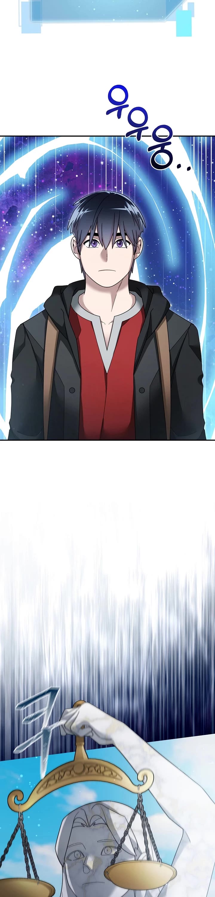 The Newbie is Too Strong Chapter 125 page 14 - Chapter 125