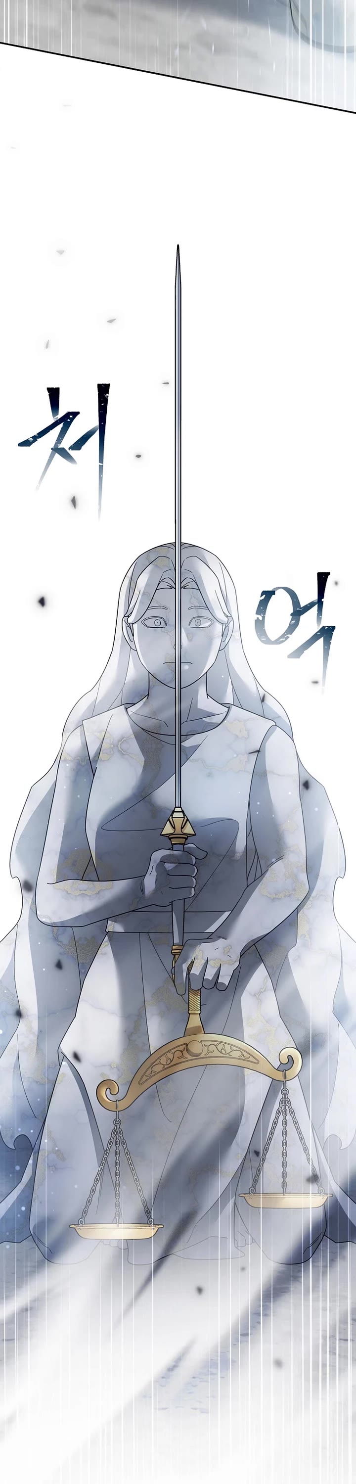 The Newbie is Too Strong Chapter 125 page 16 - Chapter 125