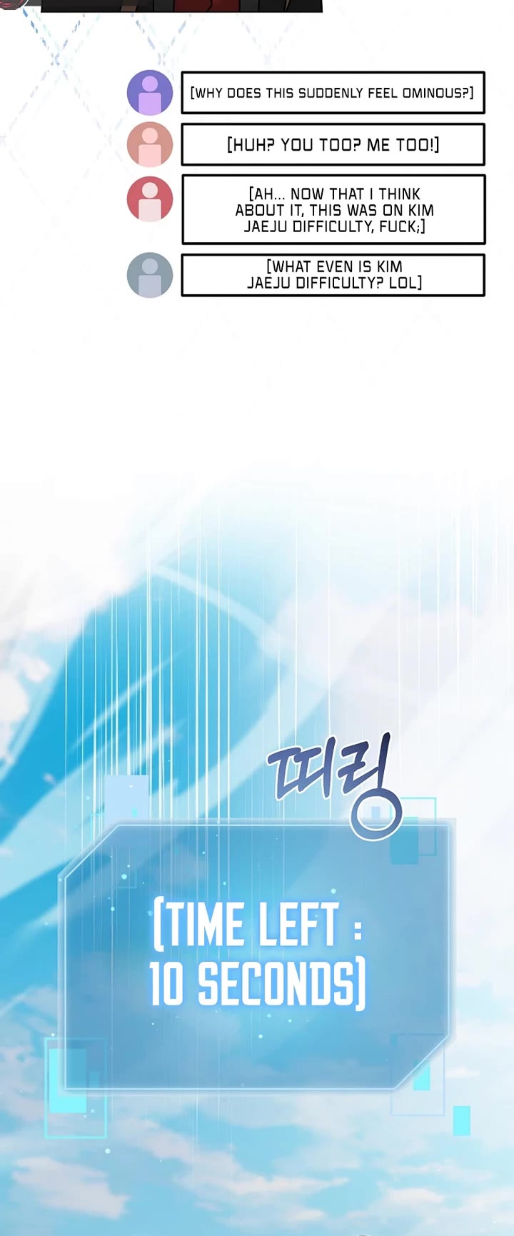 The Newbie is Too Strong Chapter 125 page 24 - Chapter 125