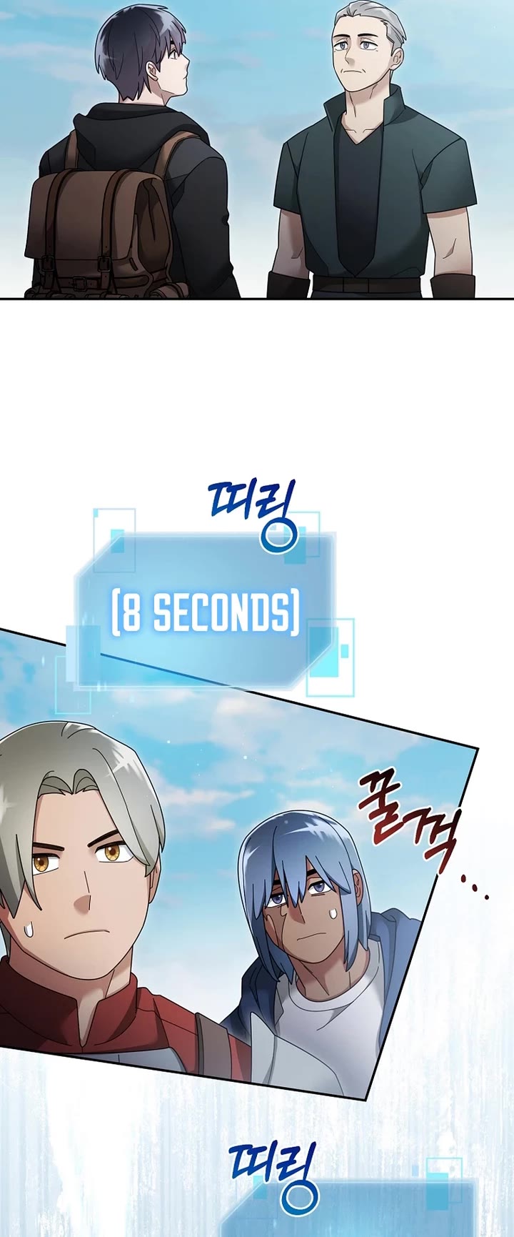 The Newbie is Too Strong Chapter 125 page 25 - Chapter 125