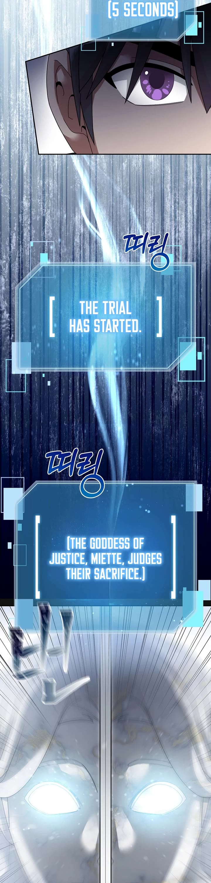 The Newbie is Too Strong Chapter 125 page 26 - Chapter 125