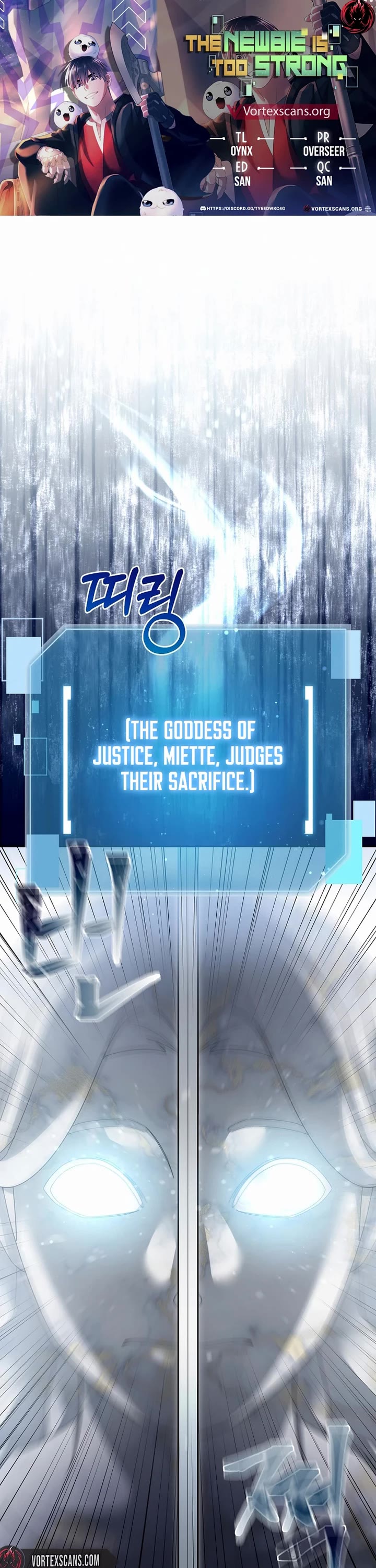 The Newbie is Too Strong Chapter 126 page 1 - Chapter 126