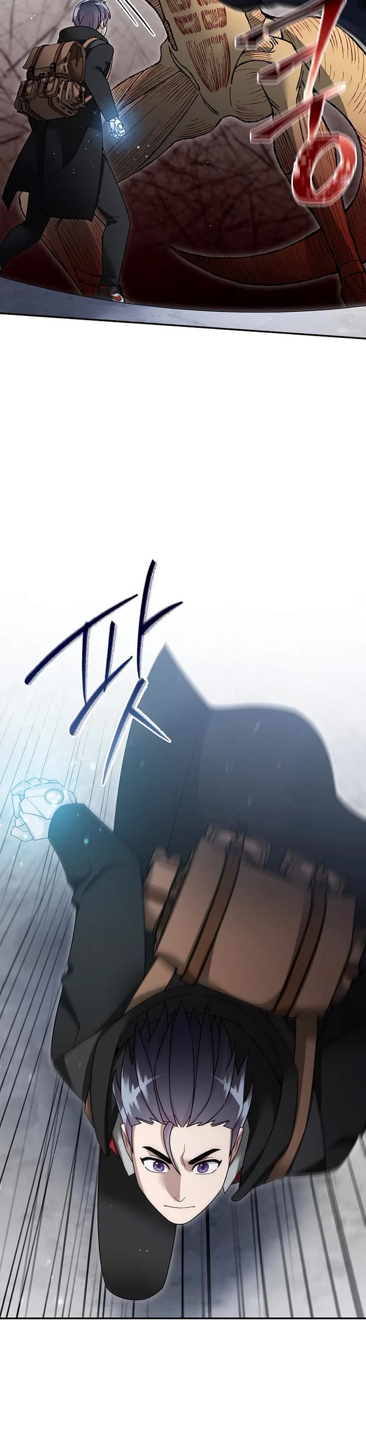The Newbie is Too Strong Chapter 126 page 14 - Chapter 126