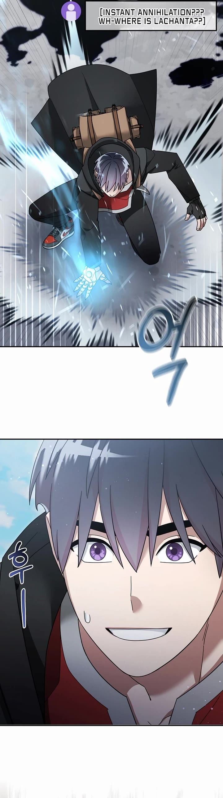 The Newbie is Too Strong Chapter 126 page 17 - Chapter 126