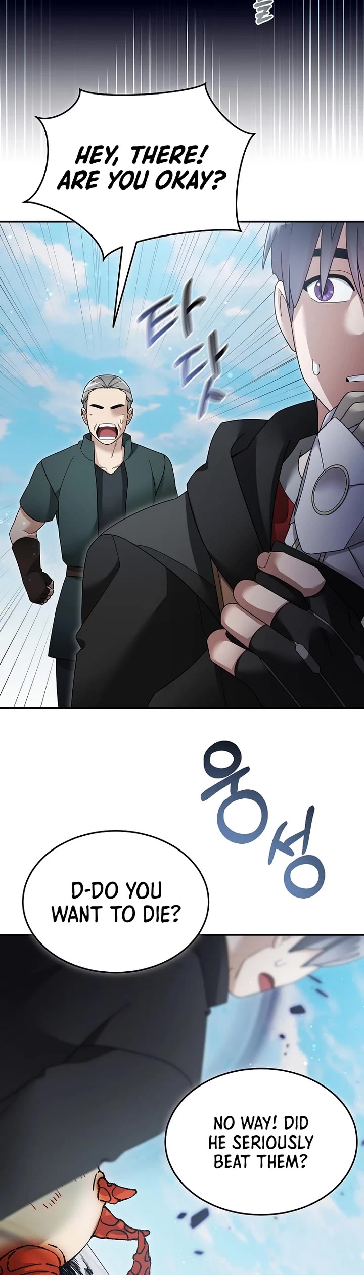 The Newbie is Too Strong Chapter 126 page 19 - Chapter 126