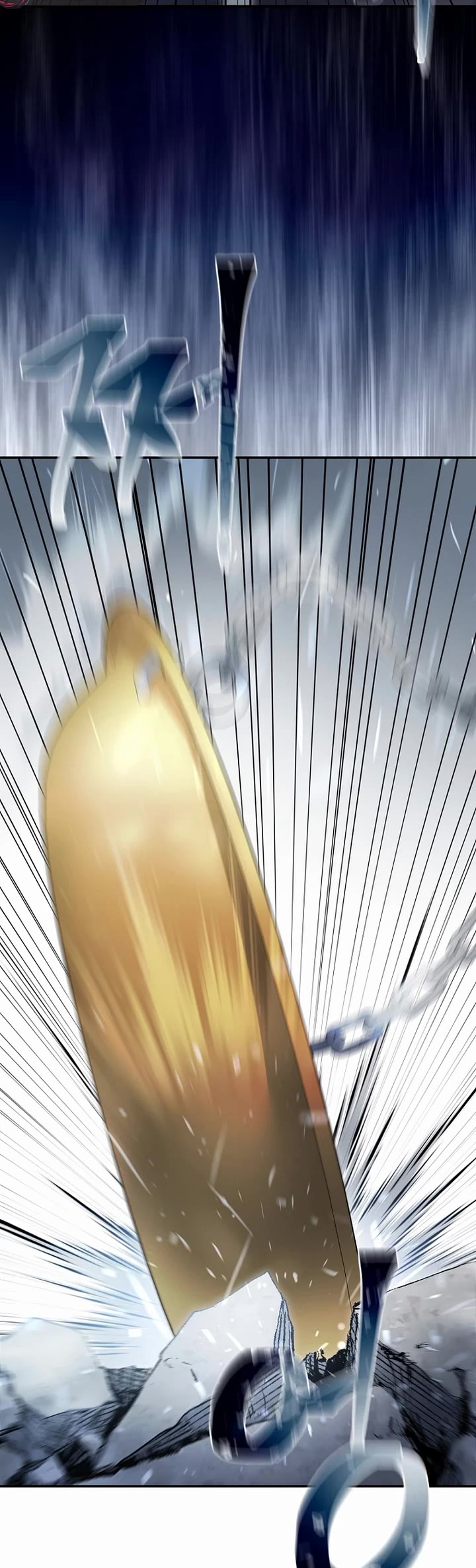 The Newbie is Too Strong Chapter 126 page 2 - Chapter 126